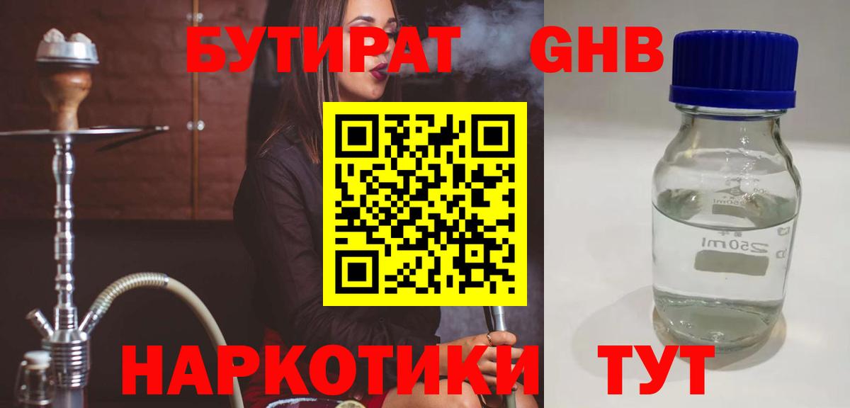 Лсд 25 Старая Купавна