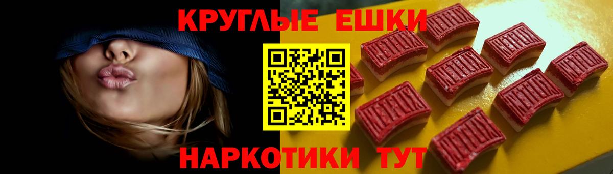ЭКСТАЗИ 99% Старая Купавна