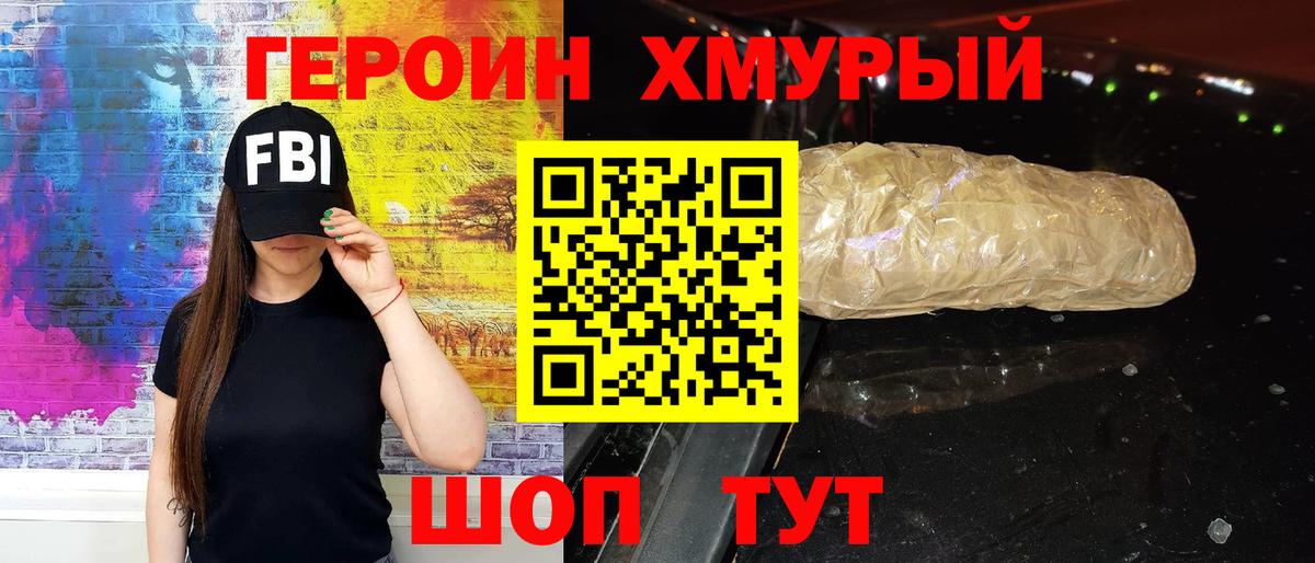 МДМА  ГАШИШ  Вход с VPN  Каннабис  Меф кристаллы  Где купить наркотики?  Старая Купавна  МЕФ 