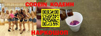 круглые Усть-Илимск