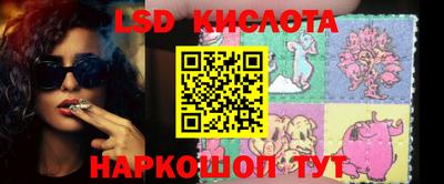 PSILOCYBIN Уссурийск