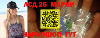 PSILOCYBIN Уссурийск