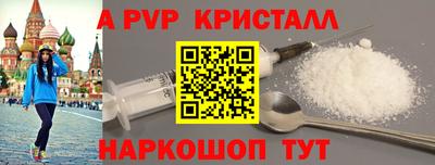PSILOCYBIN Уссурийск