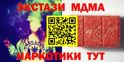 PSILOCYBIN Уссурийск