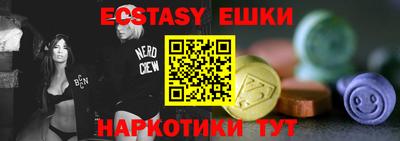 PSILOCYBIN Уссурийск