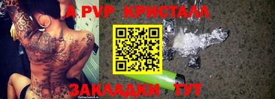 круглые Усть-Илимск