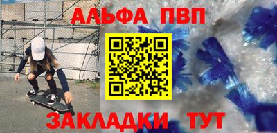 круглые Усть-Илимск