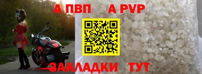 круглые Усть-Илимск