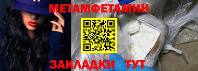 PSILOCYBIN Уссурийск
