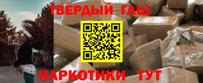 круглые Усть-Илимск