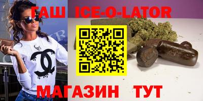 прущий лед Усть-Джегута