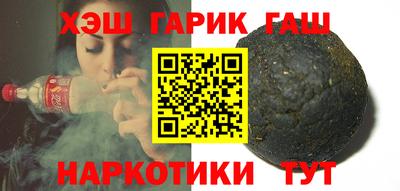 круглые Усть-Илимск