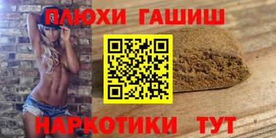PSILOCYBIN Уссурийск
