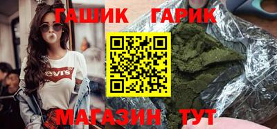 круглые Усть-Илимск