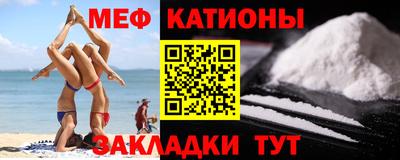 прущий лед Усть-Джегута
