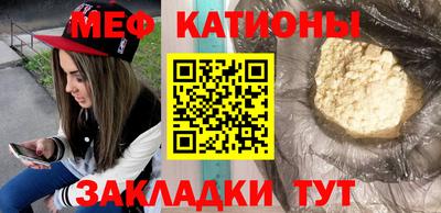 прущий лед Усть-Джегута