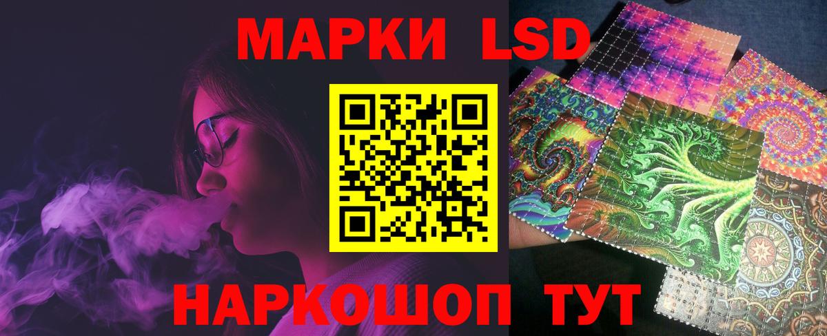 блэк спрут ссылка  Лсд 25 экстази ecstasy  Вход с VPN  Старая Купавна  Лсд 25 экстази ecstasy 