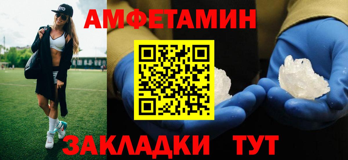 Первитин Methamphetamine  Вход с VPN  Старая Купавна  Первитин Methamphetamine 