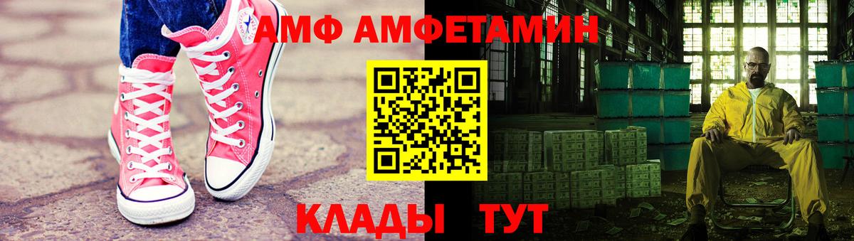МЕТАМФЕТАМИН винт Старая Купавна