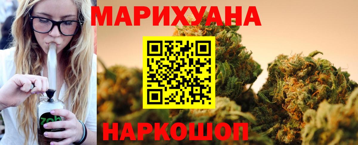 Каннабис Amnesia  Шишки марихуана VHQ  Вход с VPN  Бошки Шишки SATIVA & INDICA  Конопля Amnesia  Старая Купавна 