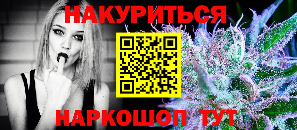 Бошки Шишки White Widow Старая Купавна